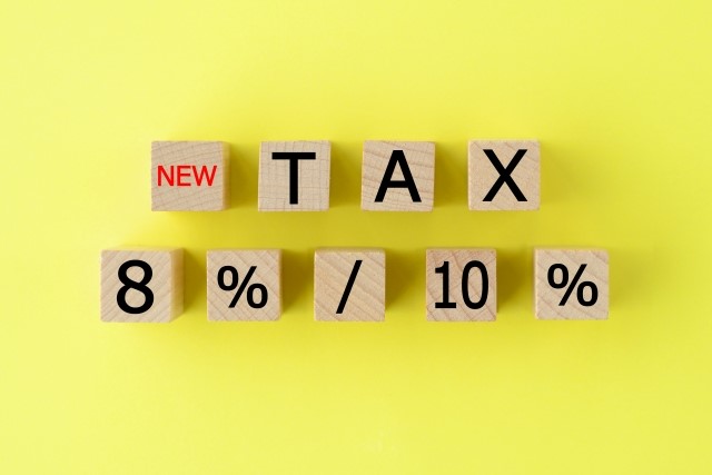 軽減税率　イメージ